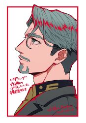 1boy aoame_(verte23) beard border challia_bull collared_shirt facial_hair grey_eyes grey_hair gundam gundam_gquuuuuux jacket looking_to_the_side male_focus military_jacket military_uniform mustache necktie portrait profile red_border shirt short_hair simple_background solo undercut white_background