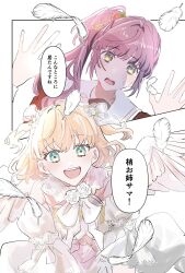 2girls :d angel angel_wings aqua_eyes bare_shoulders brown_dress cerise_bouquet collarbone commentary_request dress ether_aria_(love_live!) falling_feathers feathers flower green_eyes hair_bun hair_flower hair_intakes hair_ornament hasu_no_sora_school_uniform highres hinoshita_kaho link!_like!_love_live! long_hair long_sleeves love_live! medium_hair multiple_girls official_alternate_costume open_mouth orange_hair otomune_kozue purple_hair red_flower sailor_collar sailor_dress school_uniform side_ponytail sidelocks single_side_bun smile sweatdrop two_side_up virtual_youtuber white_dress white_feathers white_sailor_collar white_wings wings winter_uniform zuisetsu