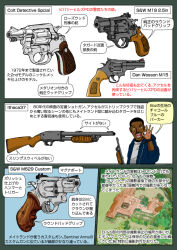 1boy axel_foley beverly_hills_cop colt&#039;s_manufacturing_company colt_detective_special dan_wesson_firearms dan_wesson_model_15 dark-skinned_male dark_skin english_text facial_hair gun handgun ithaca_gun_company ithaca_m37 jacket japanese_text mustache muta_koji pump-action_shotgun pump_action revolver s&amp;w_629 s&amp;w_model_19 shotgun smith_&amp;_wesson snubnosed_revolver sports_jacket story_time_(muta_koji) translation_request tree watch weapon weapon_focus weapon_name weapon_profile