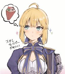 Rule 34 | 1girl, armor, artoria pendragon (fate), blonde hair, blue bow, blue bowtie, blue dress, blush, bow, bowtie, braid, breasts, cleavage, cleavage cutout, closed mouth, clothing cutout, dress, fate/stay night, fate (series), fgo si, food, green eyes, hair between eyes, hair bow, hair bun, highres, honkai: star rail, honkai (series), ice cream, juliet sleeves, long sleeves, looking at food, looking up, mandarin collar, medium breasts, puffy sleeves, saber (fate), saber (honkai: star rail) (fate), short hair, shoulder armor, sidelocks, simple background, solo, sparkle, speech bubble, sundae, thought bubble, two-tone dress, upper body, white background, white dress