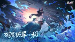 1girl animal_ears aqua_tail bell black_hair blue_fire bow_(weapon) character_request chinese_commentary chinese_text closed_mouth commentary_request fire fox_ears fox_tail highres holding holding_bow_(weapon) holding_weapon jingle_bell kyusoukyu long_hair long_sleeves looking_at_viewer looking_back profile red_eyes red_hair red_ribbon ribbon second-party_source solo starward tail translation_request weapon white_sleeves