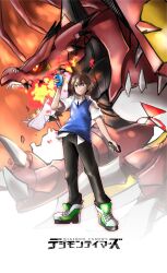 1boy absurdres aged_up black_pants blue_card blue_sweater breath_weapon breathing_fire brown_eyes brown_hair card commentary_request digimon digimon_(creature) digimon_tamers dragon fire from_side full_body highres holding holding_card jiyuuya male_focus matsuda_takato megidramon open_mouth pants profile sharp_teeth shirt sweater teeth twitter_username upper_body white_shirt