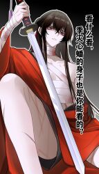 1boy absurdres bags_under_eyes bandaged_arm bandaged_chest bandaged_neck bandages black_hair blood blood_on_arm blood_on_chest blood_on_neck chinese_clothes chinese_commentary chinese_text clothes_down collarbone dao_gui_yi_xian gradient_background hair_between_eyes hair_bun hair_ribbon half_updo hanfu highres holding holding_sword holding_weapon injury jian_(weapon) knee_up li_huowang long_hair looking_at_viewer male_focus moxiaobingbuxiao off_shoulder open_clothes open_robe pale_skin parted_lips red_eyes red_hanfu red_ribbon red_robe ribbon robe scar scar_on_arm scar_on_leg scar_on_stomach single_bare_shoulder single_hair_bun sitting solo sword sword_tassel weapon