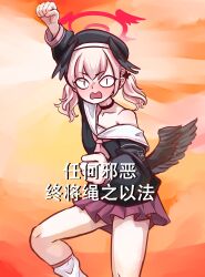 &lt;|&gt;_&lt;|&gt; 1girl absurdres arm_up beret black_hat black_shirt black_wings blue_archive blush body_markings chinese_commentary chinese_text clenched_hands collarbone commentary_request feathered_wings fighting_stance halo hat head_wings highres koharu_(blue_archive) long_sleeves looking_at_viewer loose_socks low_wings medium_hair meme miniskirt multiple_wings neckerchief nose_blush open_mouth pink_hair pink_neckerchief pink_skirt pleated_skirt puffy_long_sleeves puffy_sleeves red_halo sailor_collar sailor_shirt school_uniform serafuku shirt simplified_chinese_text single_bare_shoulder single_off_shoulder skirt socks solo twintails v-shaped_eyebrows wavy_mouth white_sailor_collar white_socks winged_halo wings wo_jiao_yingying_guai