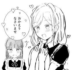 2girls 3: :d ^^^ alternate_costume blunt_bangs blunt_ends blush bob_cut ceras_yanagida_lilienfeld collared_dress commentary_request dress enmaided frown greyscale hair_ribbon heart highres hisho_(rythm_hisho) holding holding_tray link!_like!_love_live! long_hair love_live! maid maid_headdress momose_ginko monochrome multiple_girls open_mouth puffy_short_sleeves puffy_sleeves ribbon short_hair short_sleeves simple_background smile speech_bubble split_mouth spoken_heart tray upper_body v-shaped_eyebrows white_background