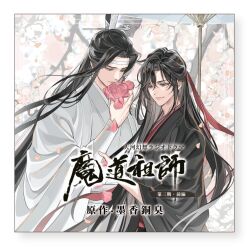 2boys bishounen black_hair black_hanfu branch chinese_clothes chinese_text closed_mouth copyright_name falling_petals flower gearous grey_eyes hair_down hair_ribbon half_updo hanfu headband holding holding_flower lan_wangji long_hair long_sleeves looking_at_another looking_down male_focus modao_zushi multiple_boys official_alternate_hairstyle official_art oil-paper_umbrella parted_lips petals pink_flower red_ribbon ribbon robe smelling smelling_flower smile standing topknot tree umbrella upper_body very_long_hair wei_wuxian wei_wuxian_(yiling_laozu) white_flower white_hanfu white_headband wide_sleeves xiao_guan_(headdress) yaoi yellow_eyes