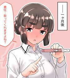 1girl absurdres black_hair blunt_bangs blush breasts brown_eyes collared_shirt commentary_request furaggu_(frag_0416) highres holding holding_pregnancy_test implied_pregnancy kantai_collection large_breasts long_sleeves looking_at_viewer myoukou_(kancolle) pointing_at_object pregnancy_test shirt short_hair thick_eyebrows translation_request watermark white_shirt