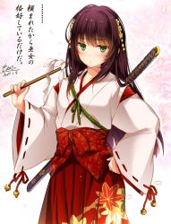 Rule 34 | 1girl, 2017, :/, alternate costume, bell, black hair, blush, brown hair, closed mouth, cowboy shot, dated, female focus, flower knight girl, gohei, gradient hair, green eyes, hakama, hakama skirt, hand on own hip, haraegushi, highres, japanese clothes, jingle bell, katana, long hair, long sleeves, looking at viewer, miko, monety, multicolored hair, nail polish, new year, oonusa, pink nails, ribbon-trimmed sleeves, ribbon trim, sidelocks, signature, skirt, solo, sword, translation request, weapon, weapon on back, wide sleeves, yamabuki (flower knight girl)
