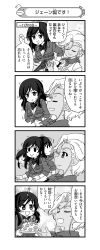 ! 0_0 2girls 4koma :3 :d :i absurdres arms_behind_back bandana belle_(girls_und_panzer) belt birthday birthday_cake breasts cake candle cleavage closed_eyes closed_mouth collared_shirt comic commentary dark-skinned_female dark_skin dirty dirty_face empty_eyes floral_background food fringe_trim front-tie_top girls_und_panzer girls_und_panzer_motto_love_love_sakusen_desu! gloves greyscale gun handgun highres holding holding_cake holding_food holding_gun holding_weapon jane_(girls_und_panzer) leaning_forward looking_at_another medium_breasts medium_hair midriff monochrome motion_lines multiple_girls nanashiro_gorou official_art open_mouth pdf_available pickle revolver shirt short_hair sleeves_rolled_up smile swept_bangs weapon