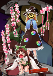 &gt;_&lt; 2girls blonde_hair brown_hair cd dress closed_eyes fechirin female_focus hat kirisame_marisa multiple_girls reiuji_utsuho scarecrow skirt tears touhou translation_request unyu what wings witch witch_hat zoom_layer