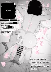 Rule 34 | 1boy, 1girl, anus, ass, backboob, bar censor, breasts, censored, censored text, commentary request, completely nude, doggystyle, erection, grabbing another&#039;s ass, groping, heart, hetero, highres, jewelry, large breasts, large penis, long hair, male pubic hair, monochrome, netorare, nude, original, penis, pillow, pov, pubic hair, ring, sex, sex from behind, spot color, top-down bottom-up, trembling, typehatena, vaginal, virtual youtuber