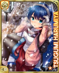 1girl :o aqua_eyes blue_hair breasts brown_coat card_(medium) character_name coat day denim denim_skirt earmuffs girlfriend_(kari) gloves green_eyes grey_gloves harumiya_tsugumi leggings looking_at_viewer official_art open_mouth outdoors plaid_clothes plaid_neckwear qp:flapper red_shirt scarf shirt short_hair sitting skirt snowing sweater tagme tied_shirt tomboy white_neckwear white_sweater