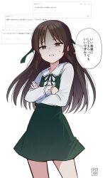 1girl absurdres brown_hair center_frills commentary_request commission crossed_arms dddd_akagi disgust dress empty_eyes frilled_sailor_collar frills frown green_dress green_ribbon highres idolmaster idolmaster_cinderella_girls long_hair long_sleeves looking_at_viewer neck_ribbon odaibako request_inset ribbon sailor_collar simple_background small_sweatdrop solo tachibana_arisu translation_request very_long_hair white_background