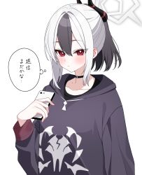 1girl black_hair black_hoodie black_horns blue_archive blush cellphone closed_mouth collarbone commentary_request demon_horns grey_hair halo hand_up highres holding holding_phone hood hood_down hoodie horns kayoko_(blue_archive) long_sleeves looking_at_viewer mole mole_on_shoulder multicolored_hair phone ponytail red_eyes sidelocks simple_background smartphone solo speech_bubble standing thought_bubble translation_request two-tone_hair ugai0524 white_background