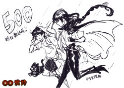 1boy 1girl absurdres alternate_costume animalization arm_at_side arm_up artist_name blunt_bangs blunt_ends cape casual chinese_text clenched_hand closed_mouth contemporary feather_necklace genshin_impact gloves greyscale hand_up high_heels highres jewelry long_hair low-braided_long_hair low-tied_long_hair momogourami monochrome mother_and_son necklace one_eye_closed open_mouth pants person_and_animalization raiden_shogun rain running scaramouche_(cat)_(genshin_impact) scaramouche_(genshin_impact) scaramouche_(kabukimono)_(genshin_impact) shirt shorts sidelocks sketch translation_request veil white_background