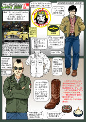 1boy ape before_and_after combat_helmet crossover cutting_hair dino_de_laurentiss_corporation english_text giant giant_monster gorilla helmet japanese_text king_kong king_kong_(1976) king_kong_(series) military mohawk monster muta_koji story_time_(muta_koji) taxi taxi_driver translation_request travis_bickle
