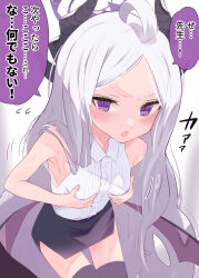 1girl absurdres ahoge bad_tag bare_arms bare_shoulders black_skirt black_thighhighs blue_archive blush breasts center_frills collared_shirt commentary cowboy_shot demon_horns demon_wings flying_sweatdrops frills frown grabbing_own_breast halo highres hina_(blue_archive) horns loli long_hair looking_at_viewer low_wings meme miniskirt next_time_you&#039;re_getting_this_(meme) open_mouth pencil_skirt purple_eyes shirt shirt_tucked_in side_slit simple_background skirt sleeveless sleeveless_shirt small_breasts solo speech_bubble sweat thighhighs translated tsurime ura_ra1800 v-shaped_eyebrows very_long_hair white_hair white_shirt wings zettai_ryouiki
