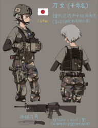 1girl ammunition_pouch assault_rifle belt belt_pouch black_bodysuit bodysuit bulletproof_vest camouflage camouflage_pants cargo_pants chest_rig chin_strap combat_helmet commentary_request cropped_arms cropped_legs etmc1992 fast_helmet first_aid_kit flag_patch from_behind from_side gloves green_background green_eyes green_gloves green_helmet green_shirt grenade_launcher grey_hair gun helmet highres holster japanese_flag knee_pads knife knife_sheath m16 m16a4 m203 m45_meusoc magazine_(weapon) military military_operator multiple_views original pants pouch reference_sheet rifle sheath shirt short_hair simple_background solo standing thigh_holster translation_request underbarrel_grenade_launcher unit_patch walkie-talkie weapon