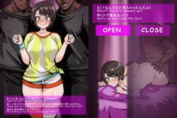 1girl 2boys abs black_hair blue_eyes blush breasts completely_nude cowboy_shot dark-skinned_male dark_skin english_text hetero hololive interracial large_breasts lying mixed-language_text multiple_boys muscular muscular_male nervous_smile netorare nude on_stomach oozora_subaru oozora_subaru_(1st_costume) pov ringed_eyes sex sex_from_behind short_hair shorts smile very_dark_skin virtual_youtuber white_shorts ycgirl