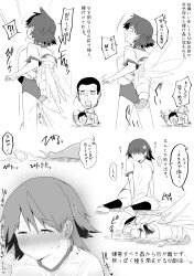 ! !? 1boy 1girl ? absurdres after_vaginal aftersex blush breasts bug cheating_(relationship) clothed_sex cum cum_in_pussy defeat heart highres interspecies japanese_text lying medium_breasts medium_hair netorare original playing_sports ryona sex sex_from_behind sitting speech_bubble sports_uniform surprised tamuhi vaginal