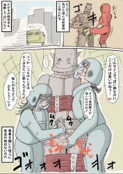 1boy 3girls ball_busting crotch_kick dosei-jin_(dosei8810) face_shield handjob monster multiple_girls testicle_grab translation_request
