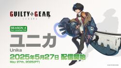 1girl 2025 androgynous animal_ears black_hair black_shoes black_thighhighs blue_jacket blue_streaks commentary copyright_name fake_animal_ears guilty_gear guilty_gear_strive guilty_gear_strive:_dual_rulers helmet hidehiko_sakamura holding holding_helmet jacket logo multicolored_hair official_art open_clothes open_jacket second-party_source shoes short_hair simple_background solo streaked_hair thighhighs translation_request turtleneck unika_(guilty_gear) unworn_headwear unworn_helmet weapon white_background