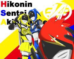 1boy 2girls akiba_blue akiba_red akiba_yellow bad_id bad_pixiv_id double_v hikounin_sentai_akibaranger kurosuke_(yekyy) mask multiple_girls ponytail scarf skirt smile twintails v