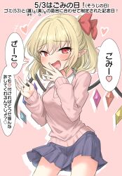 1girl absurdres alternate_costume blonde_hair blue_skirt bow commentary_request crystal crystal_wings fang flandre_scarlet hair_bow heart highres long_sleeves looking_at_viewer mesugaki pink_background pink_sweater_vest pointy_ears red_bow red_eyes school_uniform simple_background skin_fang skirt solo speech_bubble standing sweater_vest touhou translated youyume-kun