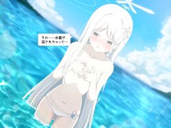 Rule 34 | 1girl, beach, bikini, bikini bottom only, blue archive, blush, breasts, collarbone, commentary request, covering breasts, covering privates, embarrassed, grey eyes, hair ornament, halo, kuinanoda, long hair, looking to the side, nagusa (blue archive), nagusa (swimsuit) (blue archive), navel, ocean, small breasts, snowflake hair ornament, snowflake halo, solo, speech bubble, swimsuit, translation request, very long hair, white bikini, white hair, white halo