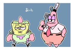 belt blue_eyes brown_pants colored_skin cosplay eyelashes gloves hat highres minoru_(nezumiisya) necktie nickelodeon pants paramount_pictures patrick_star pink_skin red_necktie shirt shoes shorts spatula sponge spongebob_squarepants spongebob_squarepants_(series) white_shirt yellow_skin