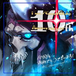 1boy anniversary copyright_name fate/grand_order fate_(series) glowing glowing_eyes highres inset_border k_(chissaiossan) king_hassan_(fate) male_focus mask skull skull_mask solo