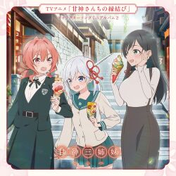 3girls amagami-san_chi_no_enmusubi amagami_asahi amagami_yae amagami_yuna artist_request belt black_belt blue_eyes breasts building collared_shirt commentary_request dress_shirt food food_on_face fruit gradient_hair green_eyes grey_hair hair_between_eyes hair_intakes hair_ornament hands_up high-waist_skirt highres holding holding_ice_cream_cone ice_cream ice_cream_cone jacket large_breasts long_hair long_sleeves looking_at_viewer lower_teeth_only medium_hair multicolored_hair multiple_girls official_art open_clothes open_jacket open_mouth pink_hair pleated_skirt sailor_collar school_uniform shirt siblings sisters skirt stairs standing strawberry teeth turtleneck white_shirt