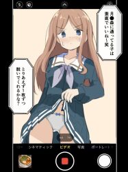 1girl :| bang_dream! bang_dream!_it&#039;s_mygo!!!!! blue_bow blue_eyes blue_serafuku blue_shirt blue_skirt blush bow bow_panties brown_background brown_hair censored censored_text closed_mouth clothes_lift commentary_request cowboy_shot dot_nose fake_phone_screenshot fake_screenshot flashing grey_neckerchief lifting_own_clothes long_hair long_sidelocks long_sleeves looking_at_viewer midriff_peek miniskirt nagasaki_soyo neckerchief nose_blush paid_reward_available panties pleated_skirt prostitution recording sailor_collar school_uniform serafuku shirt sidelocks simple_background skirt skirt_lift solo speech_bubble ssssokada sweatdrop thighs translation_request tsukinomori_school_uniform underwear v-shaped_eyebrows white_panties white_sailor_collar winter_uniform