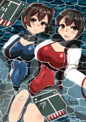 2girls afloat akagi_(kancolle) blue_one-piece_swimsuit blush breasts brown_eyes brown_hair collarbone dated highres japanese_clothes kaga_(kancolle) kantai_collection kimono large_breasts long_hair looking_at_viewer multiple_girls one-piece_swimsuit open_clothes open_kimono open_mouth partially_submerged red_one-piece_swimsuit short_hair side_ponytail smile swimsuit water white_kimono yasuda_katsunori