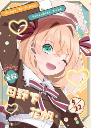 Rule 34 | 1girl, ;d, absurdres, arm up, beret, blue background, blush, border, brown jacket, buttons, character name, collared shirt, commentary request, cropped jacket, dated, double-breasted, dress shirt, fortune movie (love live!), green eyes, hair intakes, hair ribbon, happy birthday, hat, heart, heart arms, highres, hinoshita kaho, ichi oekaki, jacket, link! like! love live!, long sleeves, looking at viewer, love live!, medium hair, neck ribbon, official alternate costume, one eye closed, open mouth, orange background, orange hair, outside border, pinstripe jacket, pinstripe pattern, red ribbon, ribbon, shirt, smile, solo, two-tone background, upper body, v-shaped eyebrows, virtual youtuber, watermark, white hat, white shirt