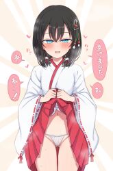 1girl black_hair blue_eyes blush breasts clothes_lift commentary_request cowboy_shot hair_ornament hakama hakama_short_skirt hakama_skirt half-closed_eyes highres japanese_clothes kimono layla_(mino) lifting_own_clothes long_sleeves looking_at_viewer medium_hair navel nonono_mino open_mouth orange_background original pleated_skirt red_skirt ringed_eyes skirt skirt_lift small_breasts solo speech_bubble translation_request two-tone_background white_kimono wide_sleeves