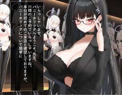 6+girls absurdres adjusting_eyewear android animal_ears black_bra black_choker black_hair black_jacket black_leggings black_nails blue_archive bra breasts bright_pupils choker cleavage collarbone glasses halo heart_pasties highres holding holding_tablet_pc jacket large_breasts leggings mizikayo multiple_girls navel noa_(blue_archive) parted_lips partially_unbuttoned pasties production_line rabbit_ears red_eyes rio_(blue_archive) solo_focus speech_bubble tablet_pc translation_request underwear white_pupils