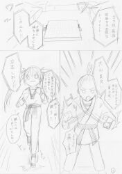 Rule 34 | absurdres, barefoot, greyscale, highres, karate, kicking, monochrome, nao (user yscg3873), soles, taekwondo