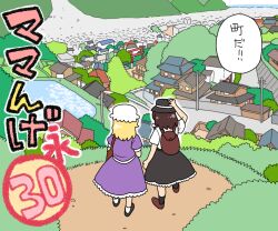 Rule 34 | 2girls, back, bag, black headwear, black skirt, blonde hair, bow, brown hair, comic, commentary request, dress, gensokyo, hair bow, hat, house, koyama shigeru, maribel hearn, mob cap, mountain, multiple girls, nature, outdoors, puffy short sleeves, puffy sleeves, purple dress, shirt, short hair, short sleeves, skirt, torii, touhou, translation request, tree, usami renko, white bow, white headwear, white shirt