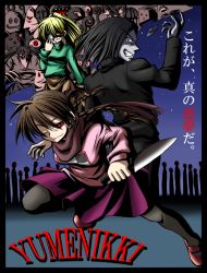 1boy 4girls bad_id bad_pixiv_id black_hair blonde_hair braid brown_hair green_shirt kasei-san knife kokutou_nikke madotsuki mafurako masada monoe monoko multiple_girls pantyhose pink_shirt poniko ponytail purple_skirt red_eyes scarf sekomumasada_sensei shirt skirt sweater tokuto-kun toriningen twin_braids uboa yume_nikki