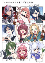 6+girls :d ? ^_^ animal_ears arlecchino_(genshin_impact) armpits black_gloves blonde_hair blue_hair bocchi_the_rock! borushichi bottle bra braid braided_ponytail breasts character_request cleavage closed_eyes clothes_lift comic_girls commentary_request drunk dungeon_meshi elf fox_ears fox_girl fox_tail genshin_impact gloves green_hair hair_ornament highres hiroi_kikuri holding holding_bottle large_breasts long_hair looking_at_viewer machikado_mazoku marcille_donato medium_breasts michinoku_komaro moeta_kaoruko multiple_girls open_mouth pink_bra pink_hair pointy_ears red_hair riko_(machikado_mazoku) school_uniform seitokai_ni_mo_ana_wa_aru! shirt_lift short_hair smile sousou_no_frieren tail translation_request trembling twin_braids twitter_username ubel_(sousou_no_frieren) underwear upper_body white_hair x_hair_ornament