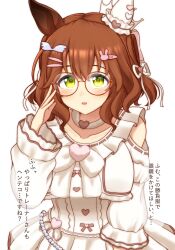 Rule 34 | absurdres, aston machan (umamusume), bow, brown hair, detached sleeves, glasses, green eyes, hair ornament, hairclip, highres, hokutoro64, horse girl, light blush, open mouth, simple background, skirt, smile, solo, umamusume, upper body, vest, white background, white skirt, white sleeves, white vest