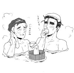 2boys absurdres alcohol bare_pectorals black_hair blush bucket choko_(cup) cup drink drinking grey_eyebrows grey_hair greyscale highres holding holding_cup kabu_(pokemon) larry_(pokemon) male_focus minmin_yuto monochrome multicolored_hair multiple_boys nintendo old old_man onsen open_mouth pectorals pokemon pokemon_sv pokemon_swsh sake short_hair smile steam streaked_hair thick_eyebrows tokkuri towel towel_on_head wooden_bucket