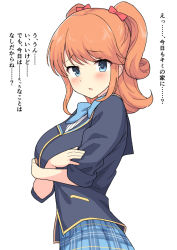 1girl :o blazer blue_eyes blue_jacket boots bow bowtie character_name crossed_arms girlfriend_(kari) hair_ribbon highres jacket japanese_text medium_hair open_mouth orange_hair perapera plaid_clothes plaid_skirt pleated_skirt ribbon sagara_emi school_uniform skirt solo standing tagme translation_request two_side_up upper_body white_background