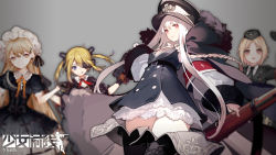 aiguillette armband black_coat black_footwear black_gloves black_headwear blonde_hair blue_eyes boots brown_eyes coat copyright_name cross cross_earrings dress earrings eyepatch finger_on_trigger fur-trimmed_coat fur_trim garrison_cap girls&#039;_frontline gloves gun haijin handgun hat highres holding holding_gun holding_weapon horikwawataru iron_cross jacket jacket_on_shoulders jewelry kar98k_(girls&#039;_frontline) logo long_hair machine_pistol maid_headdress military military_hat military_uniform mp40_(girls&#039;_frontline) multiple_girls official_art open_mouth orange_ribbon peaked_cap personal_defense_weapon pistol pocket_pistol ppk_(girls&#039;_frontline) red_eyes ribbon rifle sa_(h28085) samail skorpion_(girls&#039;_frontline) skorpion_vz._61 smile submachine_gun thigh_boots thighhighs walther walther_ppk weapon white_hair yellow_eyes