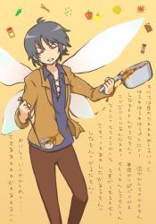 Rule 34 | 00s, 1boy, bad id, bad pixiv id, curry, fairy, food, hosaka (minami-ke), lowres, male focus, minami-ke, nouzu, solo, translated