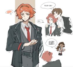 1girl 2boys anger_vein black_coat black_vest brown_hair brown_hairband chinese_text clenched_hand coat collared_shirt genderswap genderswap_(ftm) genderswap_(mtf) hairband hand_up heathcliff_(project_moon) highres ishmael_(project_moon) jingshenhuanghu lapels laughing limbus_company long_hair multiple_boys notched_lapels orange_hair project_moon recursive_genderswap rodion_(project_moon) shirt short_hair speech_bubble translation_request vest white_shirt