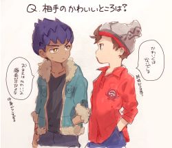 2boys black_pants black_shirt blue_hair blue_jacket blue_pants brown_eyes brown_hair commentary_request dark-skinned_male dark_skin eye_contact grey_headwear highres hop_(pokemon) jacket knit_hat kurage2535 looking_at_another male_focus multiple_boys nintendo pants pokemon pokemon_swsh red_shirt shirt simple_background translation_request victor_(pokemon) white_background yellow_eyes