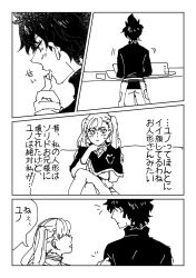 1boy 1girl black_clover couple handsome_man highres lovers main_couple noelle_silva yuno_(black_clover)