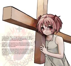 1girl arrow_through_heart christianity closed_mouth commentary cross cross_necklace dress english_commentary english_text expressionless fanged_bangs fire hair_ribbon heart highres holding holding_cross jewelry kaname_madoka looking_to_the_side mahou_shoujo_madoka_magica necklace pink_eyes pink_hair red_ribbon ribbon short_hair short_twintails solo sundress the_bible twintails white_background wreath zoolpal